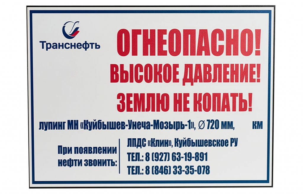 Табличка ПВХ односторонняя 300х400х2мм Табличка ПВХ односторонняя 300х400х2мм