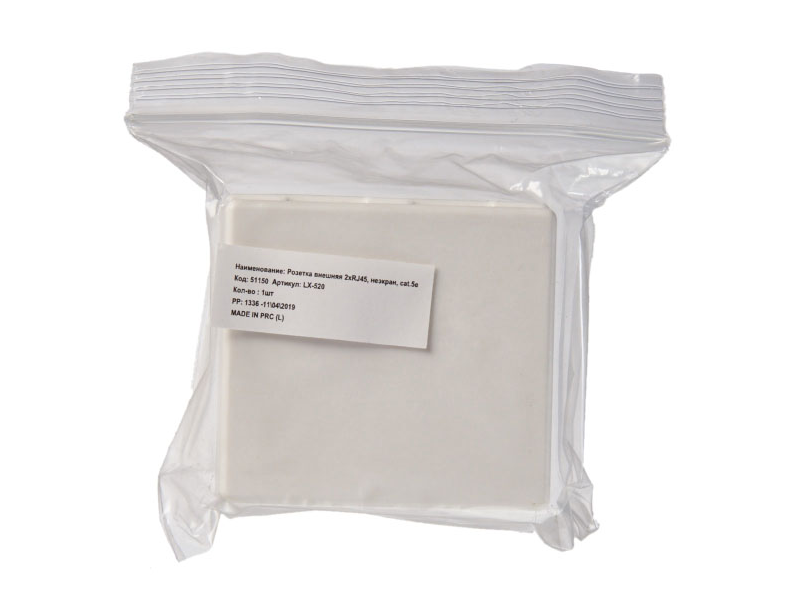 Розетка компьютерная 2хRJ45 cat.5е 110/Krone тип (Dual IDC) Netko Розетка компьютерная 2хRJ45 cat.5е 110/Krone тип (Dual IDC) Netko