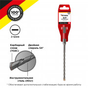 Бур по бетону 6x160x100мм SDS PLUS KRANZ Бур по бетону 6x160x100мм SDS PLUS KRANZ